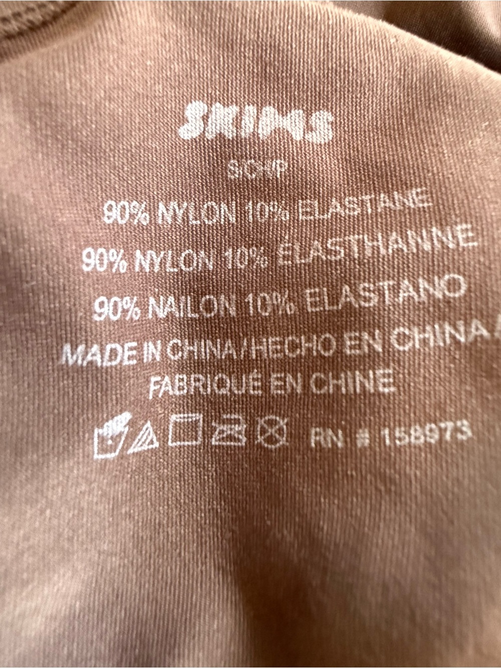 SKIMS Fits Everybody Mock Neck Long Sleeve Top Brown Small - Picture 4 of 6